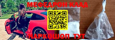 крисы Балашиха