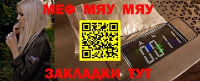 ECSTASY Балаково
