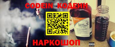 COCAINE Беслан