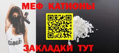 крисы Балашиха