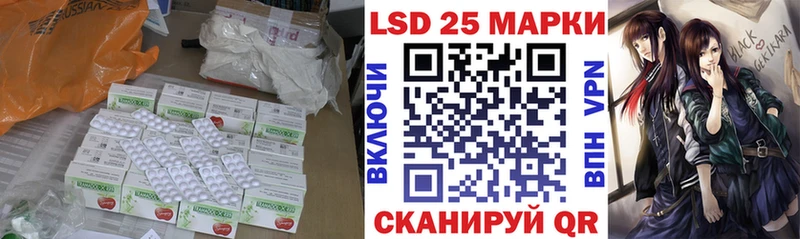 наркота mega ССЫЛКА LSD-25 экстази ecstasy Пятигорск