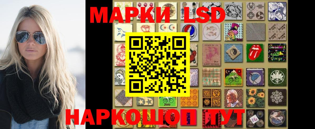 Лсд 25 экстази кислота Пятигорск