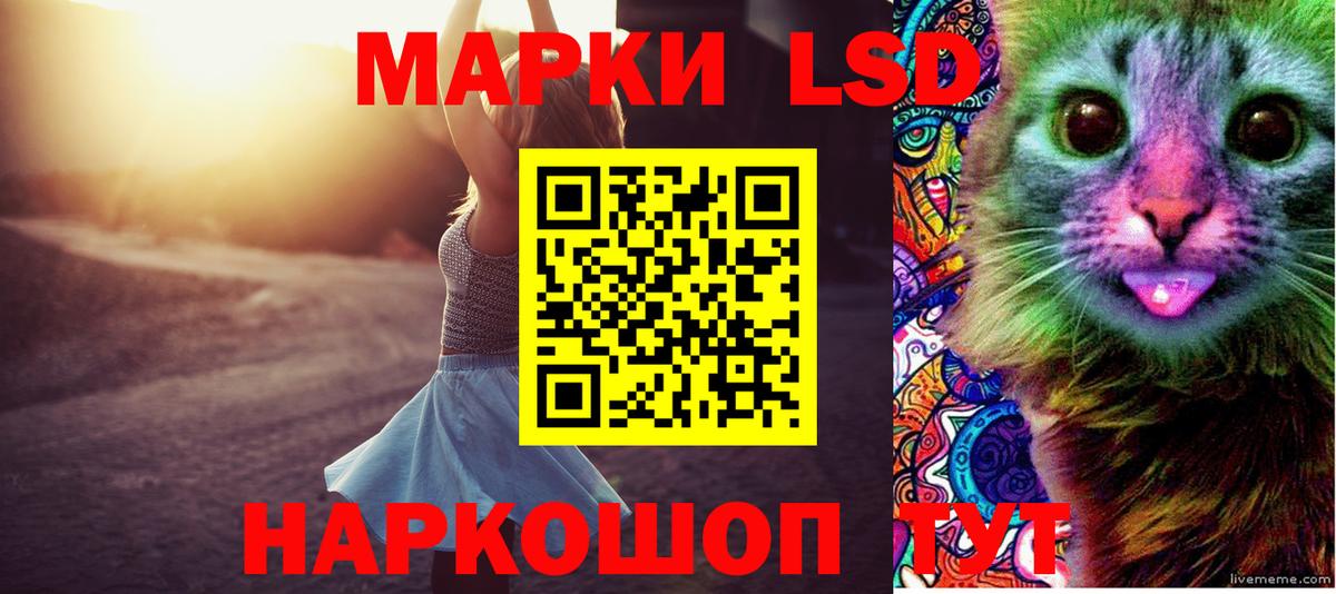 ЛСД экстази кислота  Вход с VPN  Пятигорск  ЛСД экстази ecstasy 