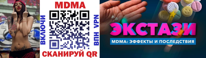 mega ссылки  Пятигорск  МДМА Molly 