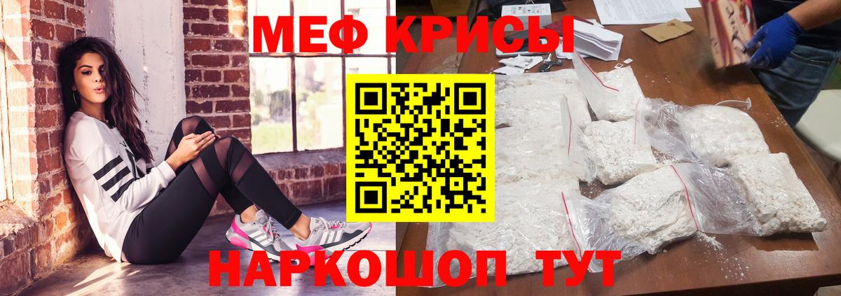 МЕФ Пятигорск
