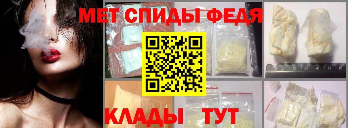 Метамфетамин кристалл  Метамфетамин кристалл  Пятигорск 