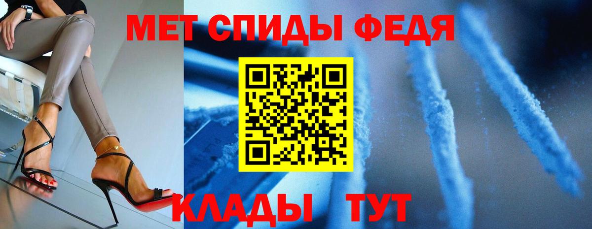 МЕТАМФЕТАМИН витя  МЕТАМФЕТАМИН витя  Пятигорск  Вход с VPN 
