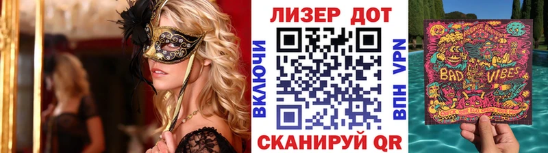 Марки N-bome 1500мкг  Пятигорск 