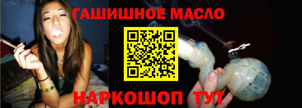 Дистиллят ТГК вейп с тгк  Пятигорск  ТГК THC oil 