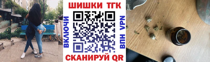 Бошки марихуана планчик Пятигорск