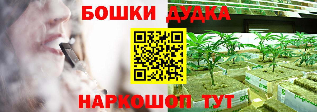 Марихуана сатива Пятигорск