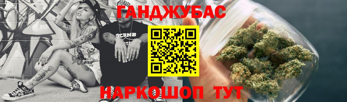 МАРИХУАНА конопля  Бошки марихуана SATIVA & INDICA  Каннабис сатива  Канабис SATIVA & INDICA  Пятигорск 