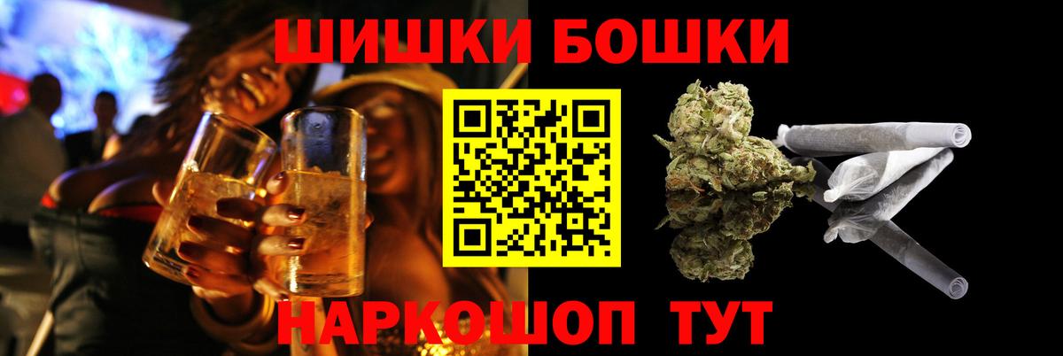 Пятигорск  Каннабис семена  Марихуана семена  Вход с VPN 